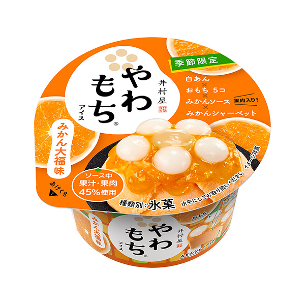 軟糯冰淇淋橘子大福味井村屋冰淇淋類包裝設(shè)計(圖1)