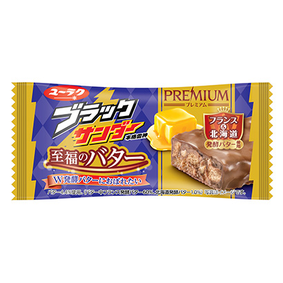 黑雷霆至福的黃油有樂點心點心包裝設(shè)計(圖1)