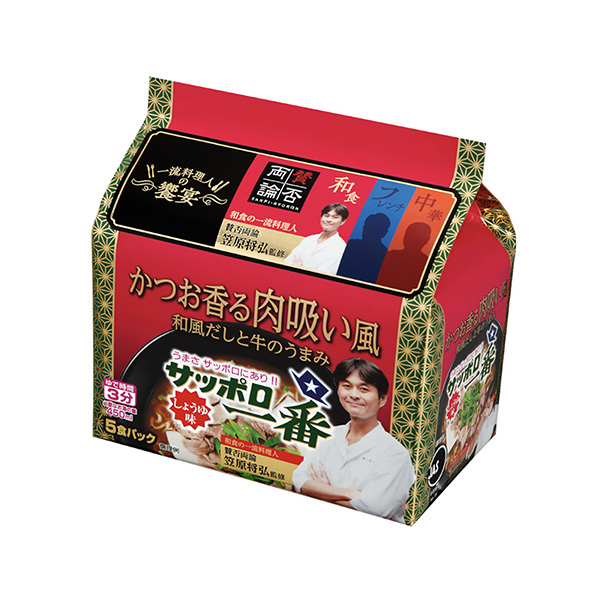 包裝設(shè)計(jì)欣賞札幌一番＜醬油味且芬芳的吸肉風(fēng)笠原將弘監(jiān)修＞ (太陽食品) (圖1)