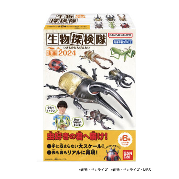 包裝設(shè)計欣賞生物探險隊~蟲篇(圖1)